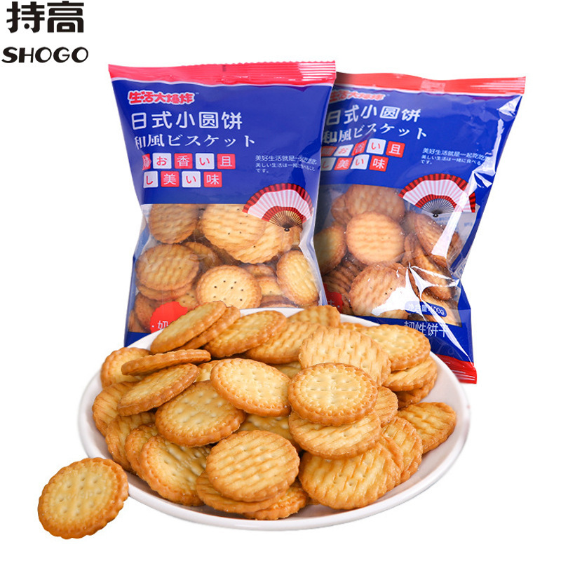 Weilong Japanese style small round cake sea salt flavor 100g milk salt flavor thin crispy salty cookies Internet celebrity good casual snacks