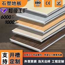 spcʯ���i�۹��S���Ʒ�ˮ�Ӻ���ĥ�o����ͺϷ��­h��pvcʯ���ذ�