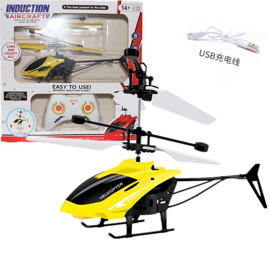 Yellow helicopter [sensor + remote control]