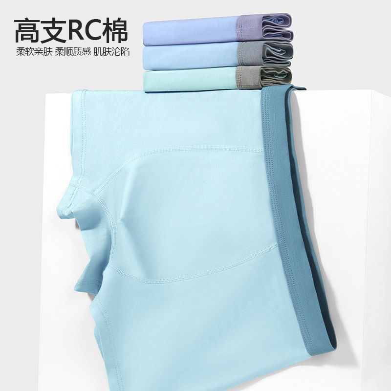 Pantalones interiores de hombre, pantalones de algodón, pantalones de cintura media, pantalones de niño, pantalones cortos cómodos y transpirables de estilo masculino, pantalones cortos de cuatro esquinas, cabeza masculina al por mayor.