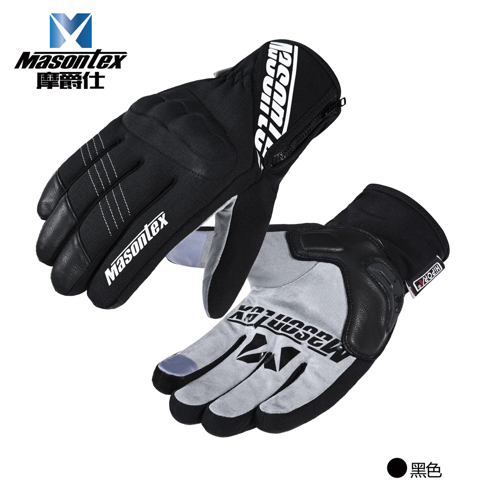 Masontex摩ジャズのオートバイの騎乗の手袋の男女の騎士の冬のベルベットのタッチパネルの防水の保温のm36
