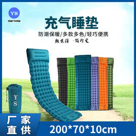 2025款户外充气床垫户外露营充气睡垫40D尼龙涂布tpu充气床垫批发