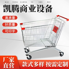 超市购物车;商用购物篮