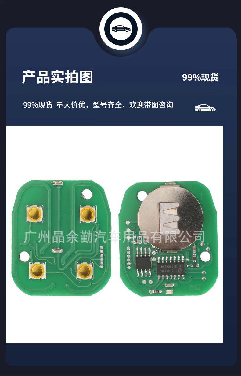MYT3X6898B suitable for 3-key Buick Chevrolet split remote control car key 315mhz attention button