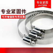 304���P䓹܊A��������ˮ�ܱ����̶��ܿ��ܹ�������|�̶��A���b