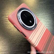 适用OPPO N5折叠屏高端芳纶纤维手机壳n5全包中轴铰链商务凯夫拉