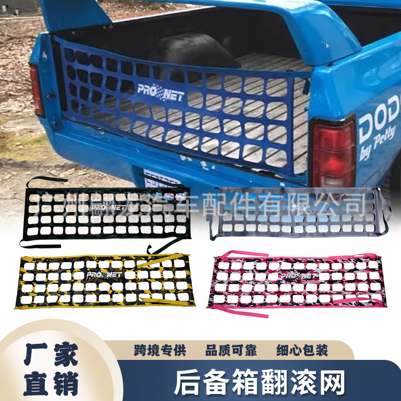 Nueva camioneta pickup transfronteriza Red de Protección del tronco fuera de la carretera tronco anti-roll Net Racing Red de Seguridad competitiva red de carga