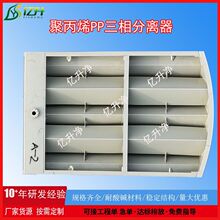 ������pp���������ʳƷ��ˮ����pp������������������ĵ���Ͳ