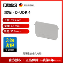 �����˹ �˰� D-UDK 4-2775113һ��50�����������й���PHOENIX C