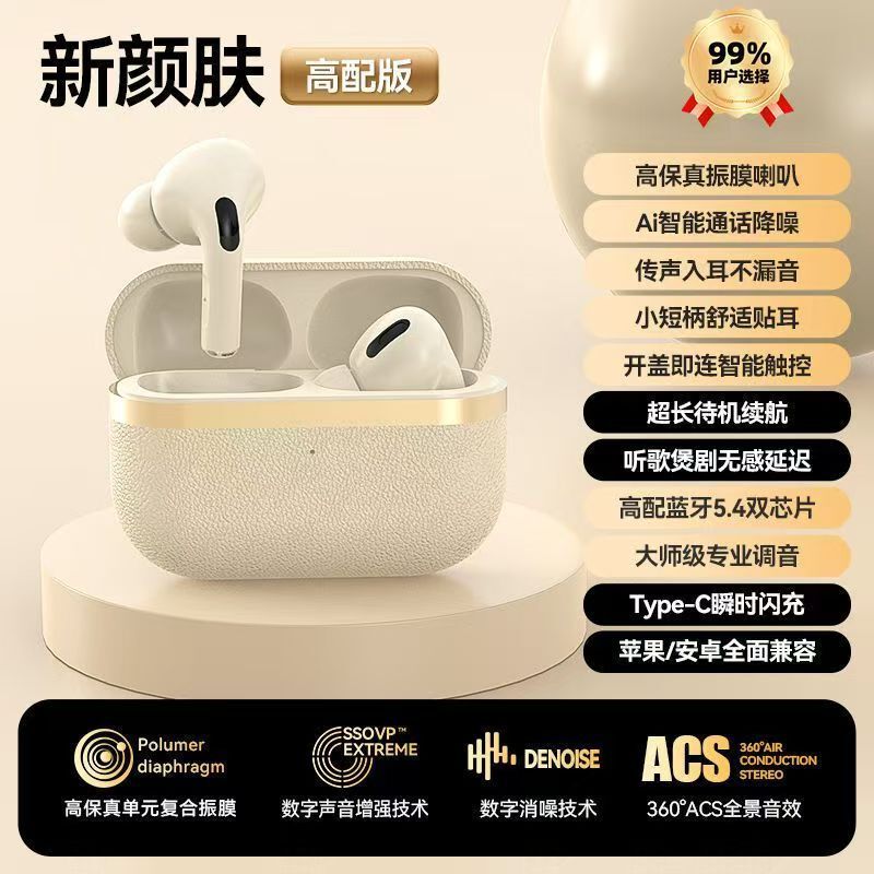 跨境蓝牙耳机超长续航2025新款无线入耳式电竞游戏通话耳机工厂|undefined