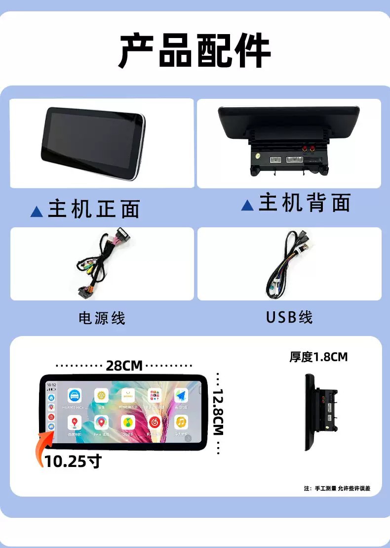 Mercedes-Benz C200/GLC300L/CLA/GLA/E260 original car Linux central control large screen navigation system modification