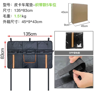 tailgate bicycle protection cushion – Roof rack - ribbon-model-holds-5-cars-151kgthrow-289
