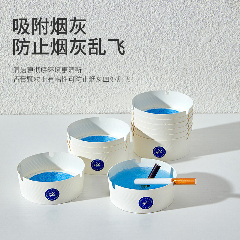 一次性烟灰缸带沙防灰飞加厚加硬酒店家用办公室一次性发泡烟灰缸|undefined