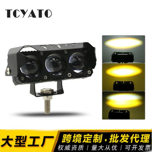 Cross-Border Motorcycle Two-Color Led Headlight Three-Eye Spotlight Far and Near Beam Waterproof Electric External Headlight Lens Modification