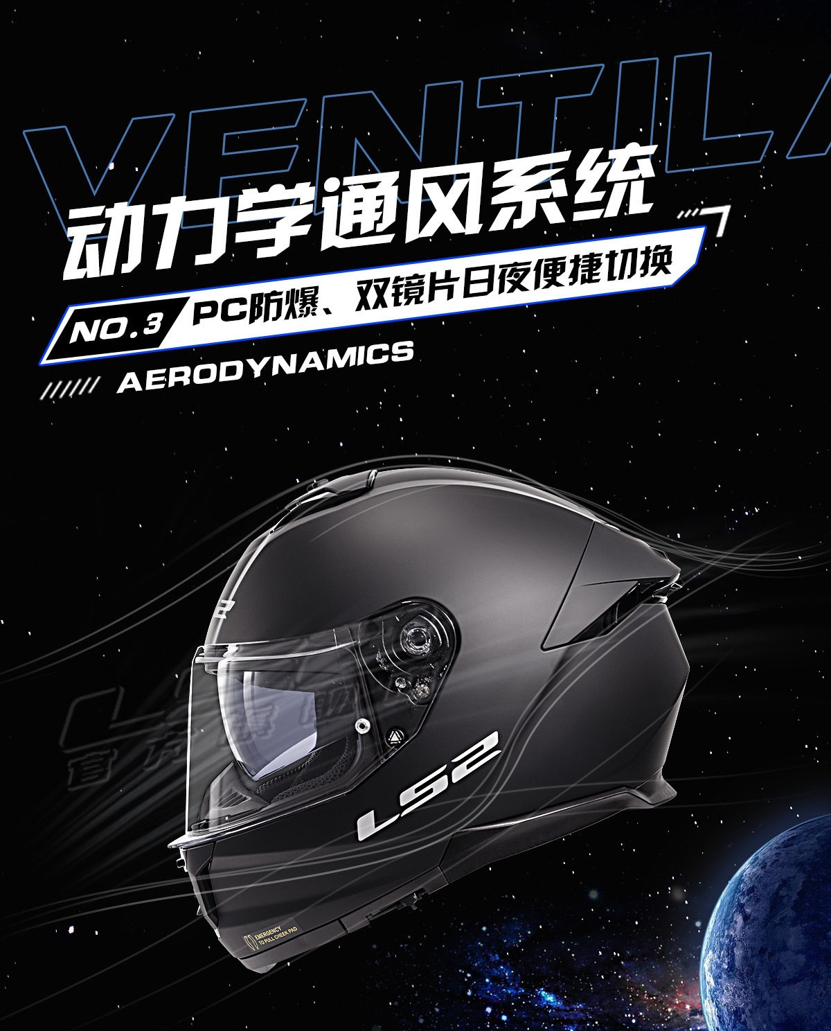 Ls2 Motorcycle Dual-Lens Helmet for Men and Women, Full-Face Racing Helmet, All-Season Use, Anti-Fog, Small Rear Wing Ff808