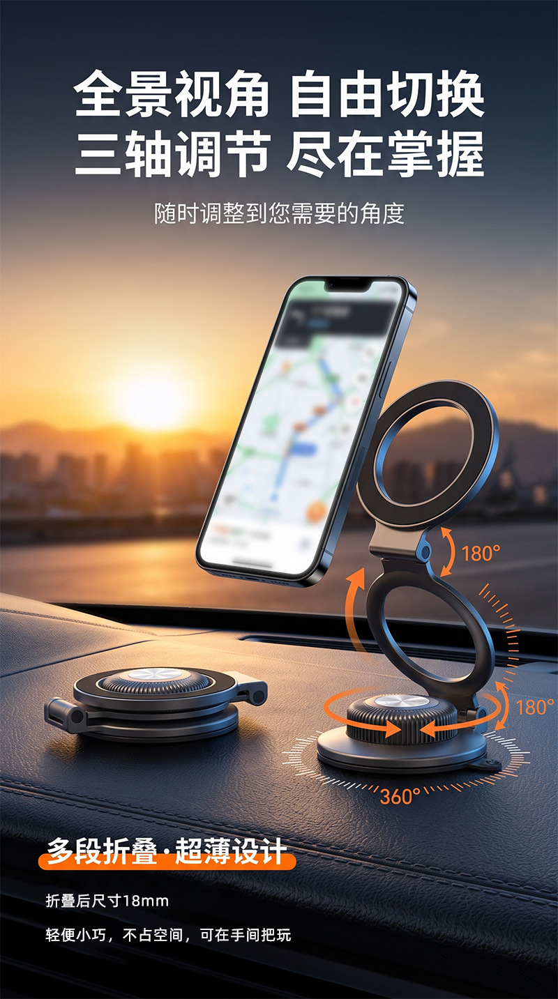 New vacuum suction cup magnetic car phone holder, metal magnetic phone holder for car dashboard