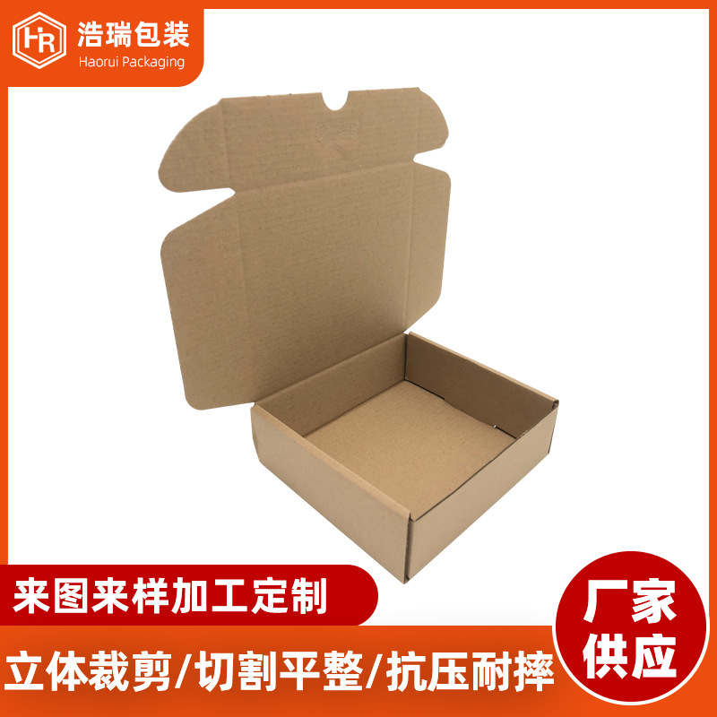 东莞长方形飞机盒 服装物流打包纸盒 手机壳快递专用牛皮纸箱子