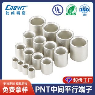 PNT�������gƽ�ж������~��a�䉺�Ӿ������~�����Ӿ�����