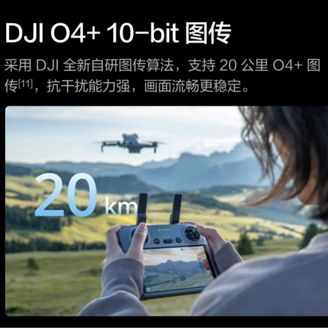 DJI Mini 5 Pro omnidirectional активное избегание препятствий и интеллектуальное слежение, легкий HD аэросъёмочный дрон