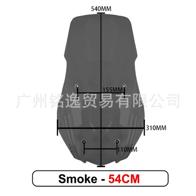 Motorcycle front windshield Adv350 Modified Height-Increased - ash-54cm