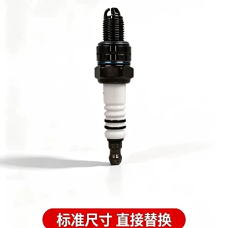 C7HSA/A7TC/A7RTC/CR7HSA/CR6HS/C6HS/CR7HGP/139动力镍合金火星
