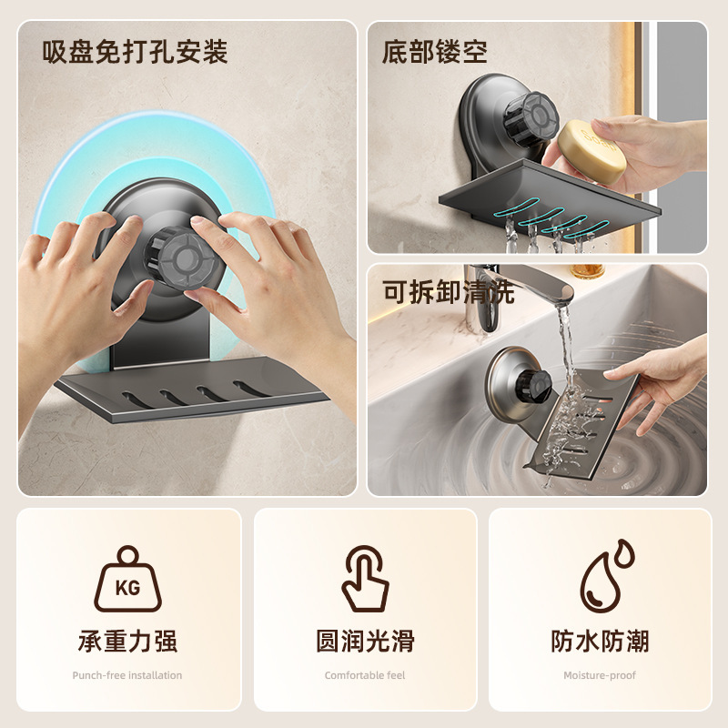 ソープボックスパンチフリー壁掛けソープボックス水が溜まらない家庭用バスルームソープホルダーバスルームソープボックス収納ラック|undefined