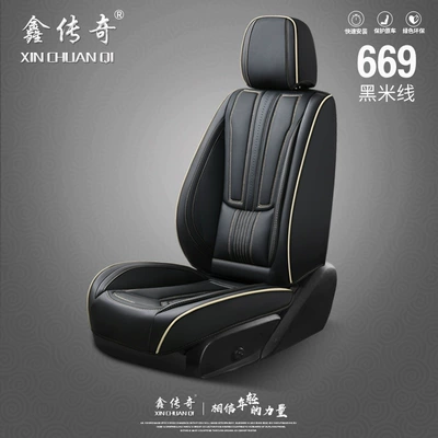 Carefully Selected 2026 New Model Full-Cover Solid Lumbar Support Seat Cover Made of Nappa Leather, Suitable for All Seasons, Universal Car Seat Cushion for Cross-Border Export