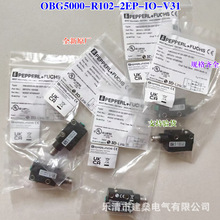 ȫ��ԭ�� ���Ӹ���翪��OBG5000-R102-2EP-IO-V31 267075-100425