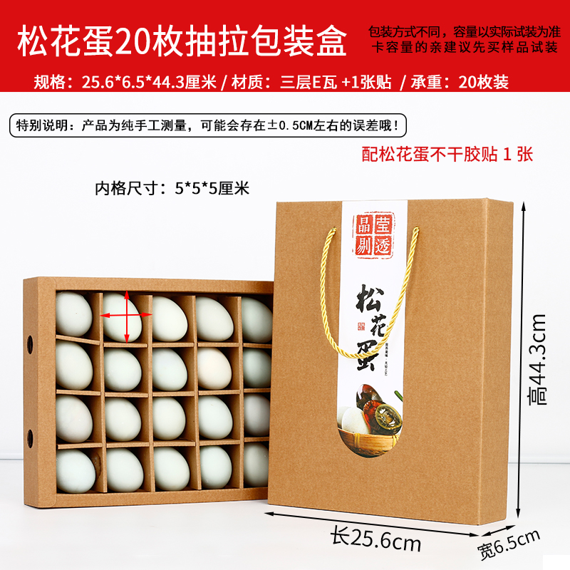 Caja de huevos 20 piezas 30 piezas 60 piezas caja de regalo caja de madera de paja caja de regalo de huevos caja de mano personalizada log