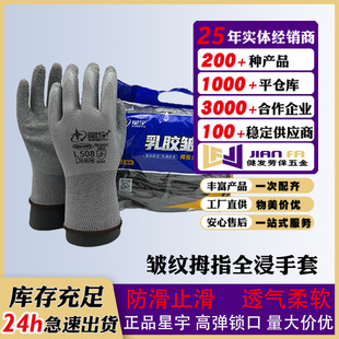 ��Ʒ�������z����L508���y��ĥ�����Ӻ���z���ط��o͸�����l����
