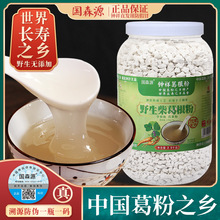 ��ɭԴҰ�����������5��ɢ�b��Ȼ�r�Ҳ��۴��ͷ��R���خaʳƷ