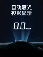 Автомобильный hud головный дисплей obd вождение компьютера HD скорость температуры воды напряжения лобового проектора H90S