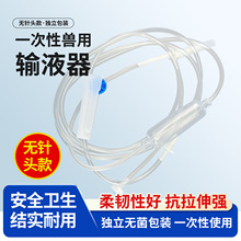 �o��^һ����ݔҺ���F�ù��I�ô��ݔҺע�䝲������ݔҺᘹ�