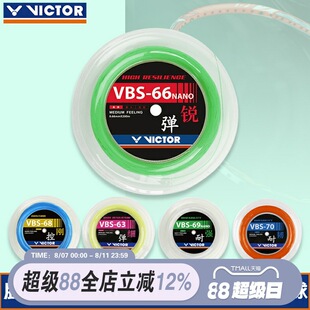 victor ��ë�򾀸ߏ����I��P�� VBS-63RL VBS-70RL VBS-66RL