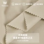 弹力双面柔棉全棉棉毛布