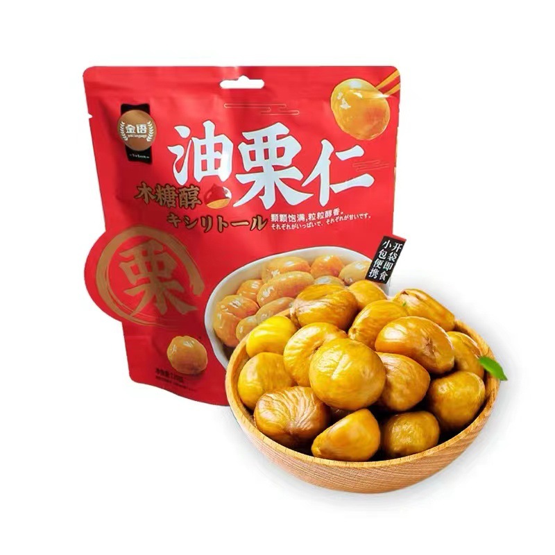 Golden Language Wood Xylitol Walnut Kernel Bag 120g, Ready-to-Eat Small Bags, Portable Meal Replacement Snack Afternoon Treat