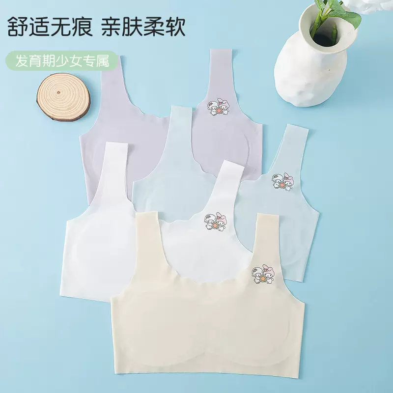 一阶段发育期少女内衣无痕文胸抹胸防凸点小初高中生学生背心裹胸