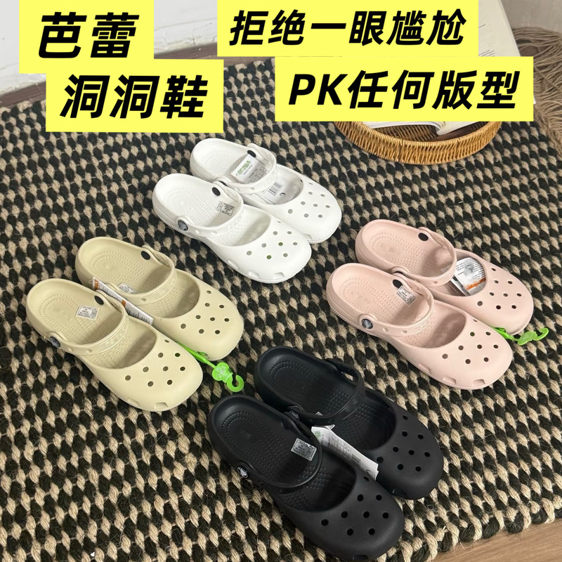 Putian Pure Original Crocs Ballet Clogs Classic Puff Star Unisex Casual Shoes Outdoor Non-Slip Thick Sole Putian Pure Original Crocs Ballet Clogs Classic Puff Star Unisex Casual Shoes Outdoor Non-Slip Thick Sole