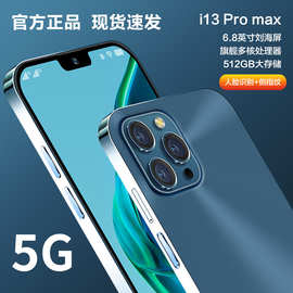 13promax手机学生党安卓智能老年机原装长续航快充全面屏智能手机