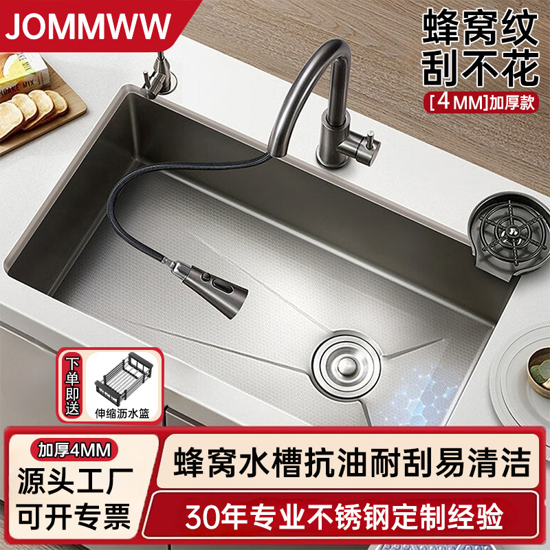 Clearance Sale: Large Single-Slot Kitchen Sink, 4mm Thick, Embossed Narrow Edge, Household Under-Counter Integrated Sink for Washing Vegetables and Dishes Clearance Sale: Large Single-Slot Kitchen Sink, 4mm Thick, Embossed Narrow Edge, Household Under-Counter Integrated Sink for Washing Vegetables and Dishes