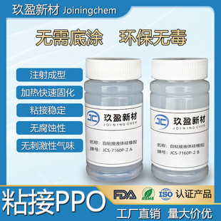 ��׉TҺ�B��ճ���z ճ��PPO AB�p�M�ְ�͸�����z �h���o��