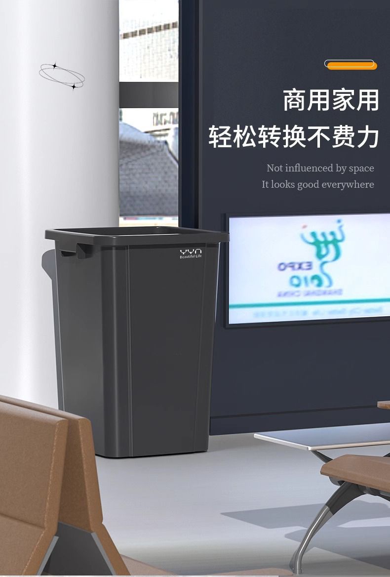 垃圾桶家用