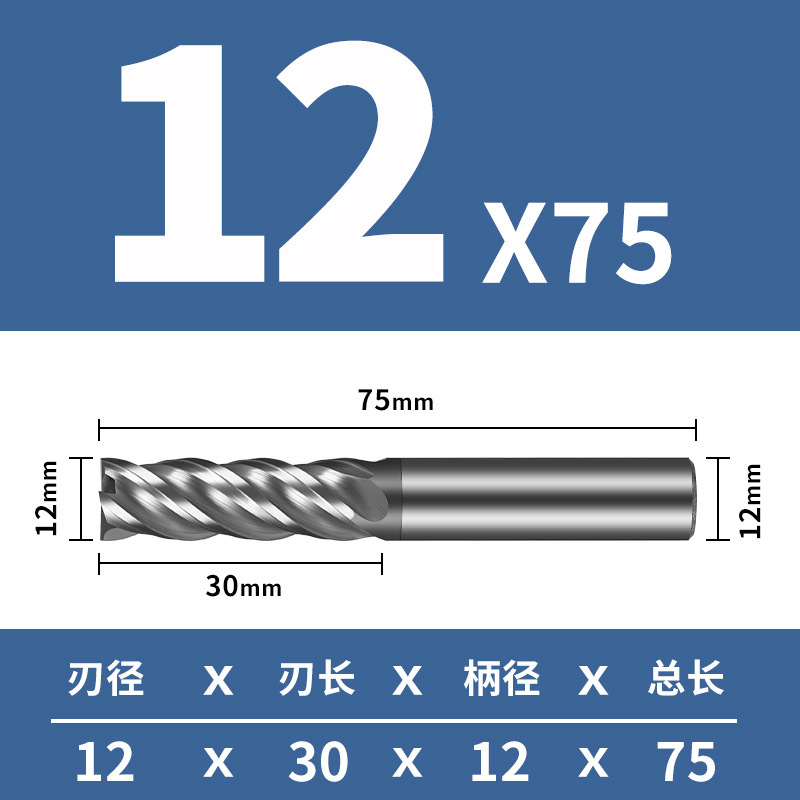 70度タングステン鋼フライス4刃高硬質合金cnc cnc cncカッター延長四刃ステンレス専用エンドミル|undefined