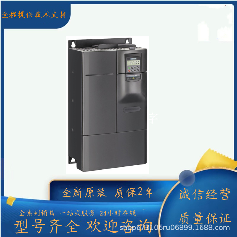 6SE6440-2UD22-2BA1全新MM440变频器 无滤波器 380-480V/22kW现货
