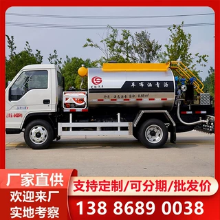 蓝牌3方小型路面洒油车 福田3立方沥青洒布车智能型配置高