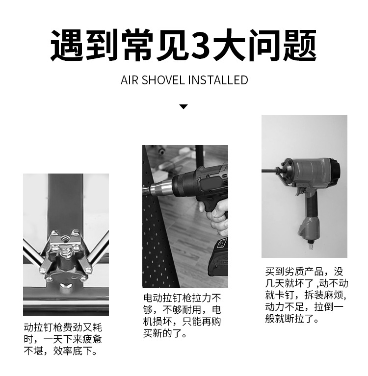 气压拉钉枪_03.jpg