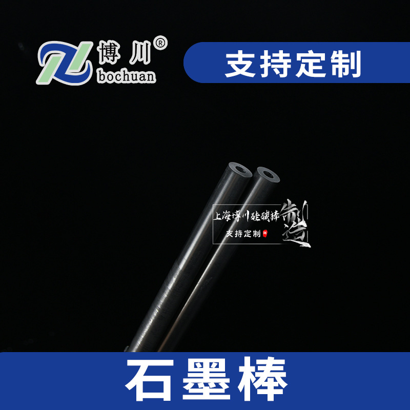 Ӧߴʯī缫ʯīʯī̼缫ʯī