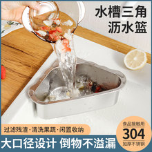 ����ˮ�۞rˮ�@304���P䓏N��ˮ���^�Vʣ�˻@�坍�����ռ{�@���P