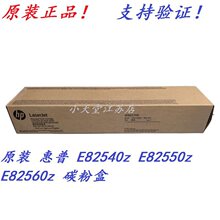 ԭװ ��*�� W9037MC E82540z E82550z E82560z ī�۷ۺ�����