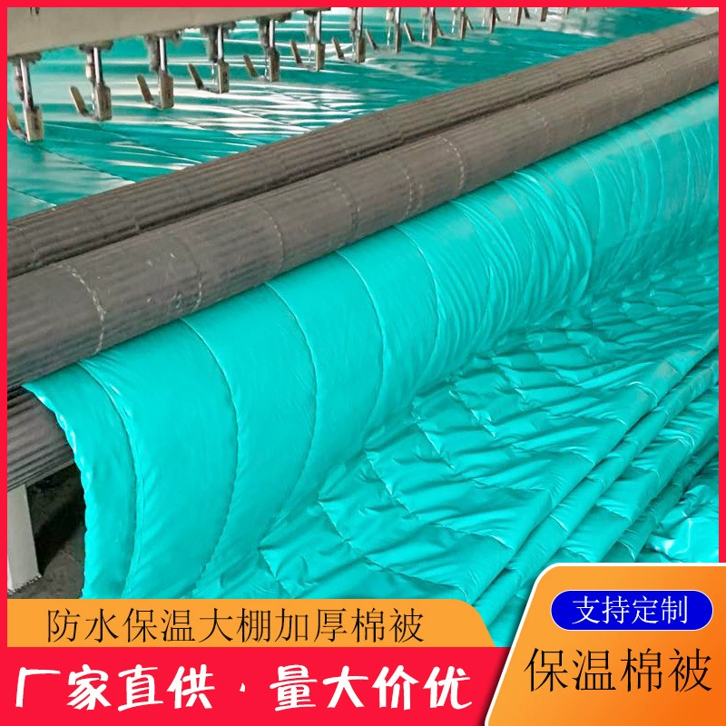 Оптовое одеяло для строительной площадки, зимнее тепличное одеяло для холодильного хранения, ветрозащитное и морозостойкое промышленное каменное одеяло